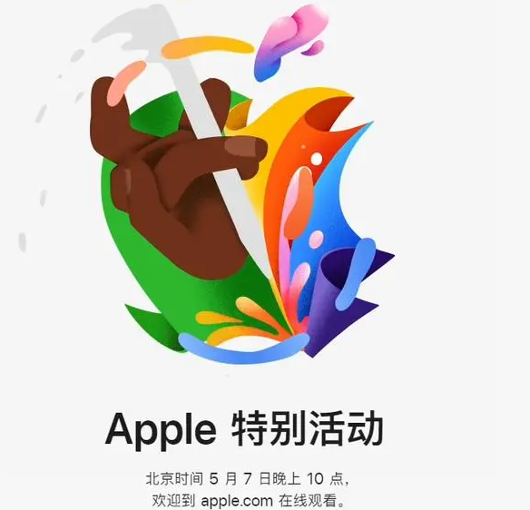 金口河金口河ipad维修服务点分享新款iPad Pro和iPad Air要来了