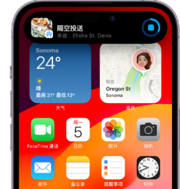 金口河apple维修服务分享两台iPhone靠近即可共享照片和视频 