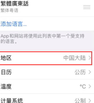 金口河苹果无线网维修店分享iPhone无线局域网无法开启怎么办