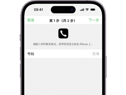 金口河apple维修店分享如何通过iCloud网页查找iPhone位置