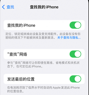 金口河apple维修店分享如何通过iCloud网页查找iPhone位置