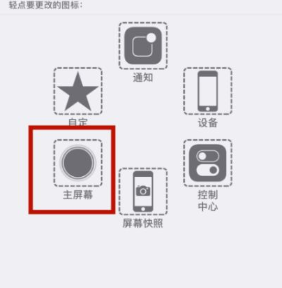 金口河苹金口河果维修网点分享iPhone快速返回上一级方法教程