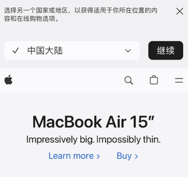 金口河apple授权维修如何将Safari浏览器中网页添加到桌面