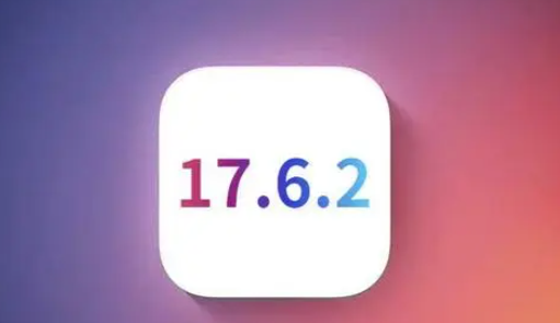 金口河苹果维修店铺分析iOS 17.6.2即将发布 