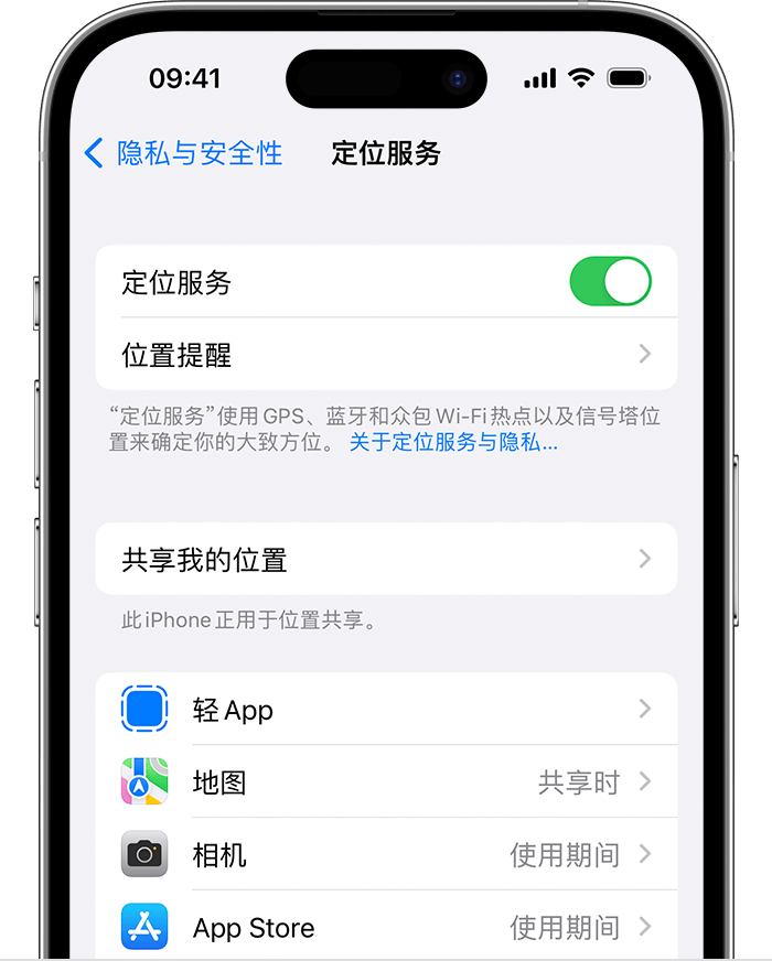 金口河苹果维修网点分享如何在iPhone上阻止个性化广告投放 