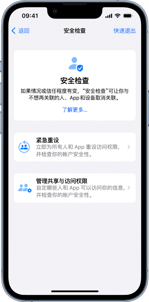 金口河苹果手机维修分享iPhone小技巧:使用