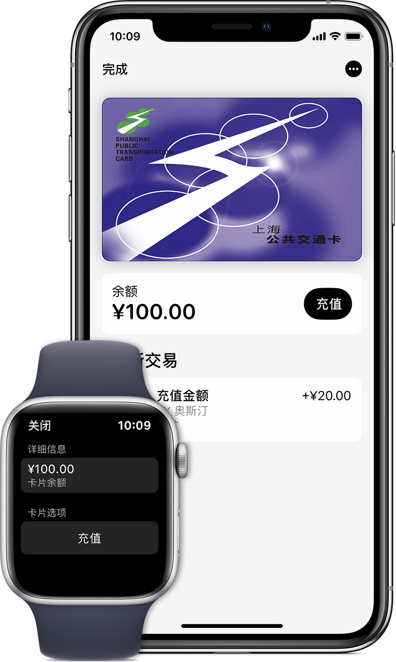 金口河苹果手机维修分享:用 Apple Pay 刷交通卡有哪些优势？如何设置和使用？ 