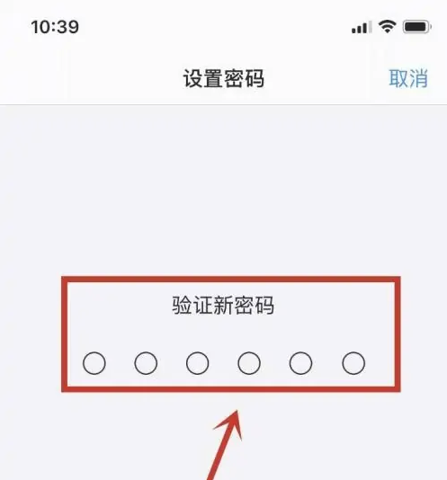 金口河苹果手机维修分享:如何安全的使用iPhone14？iPhone14解锁方法 