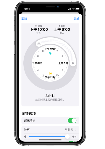 金口河苹果14维修分享：iPhone14如何添加多个睡眠闹钟？ 