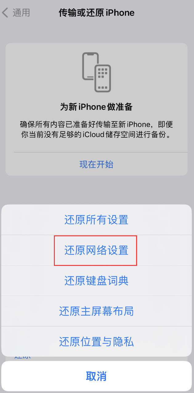 金口河苹果手机维修分享：iPhone 提示 “SIM 卡故障”应如何解决？ 