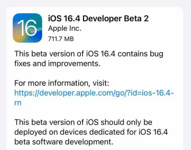 金口河苹果手机维修分享：iOS16.4 Beta2升级建议 