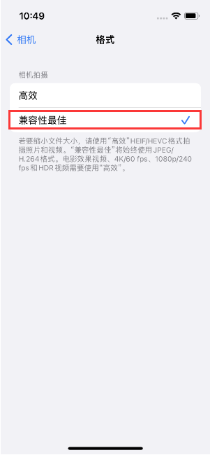 金口河苹果14维修店分享iPhone14相机拍照不清晰，照片发黄怎么办 