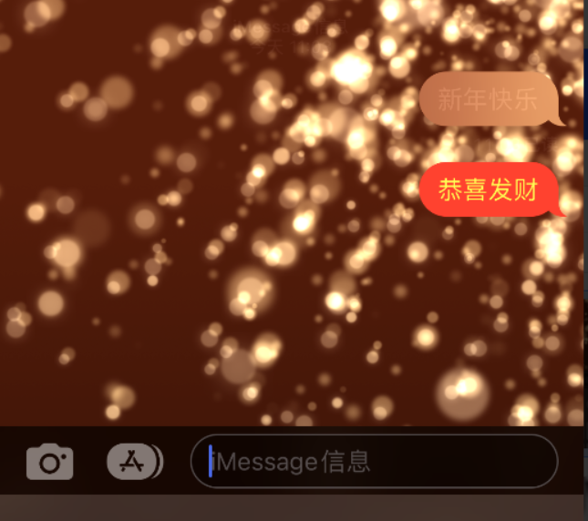 金口河苹果维修网点分享iPhone 小技巧：使用 iMessage 信息和红包功能 