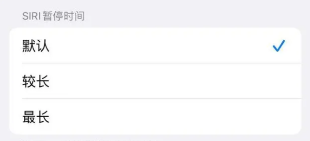 金口河苹果维修分享iOS 16上隐藏的Siri的四种新用法 