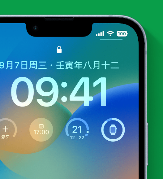 金口河苹果手机维修分享官方推荐体验这些 iOS 16 新功能 