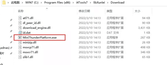 金口河苹果手机维修分享虚拟定位弹窗提示”下载组件失败，请重试！“解决办法 