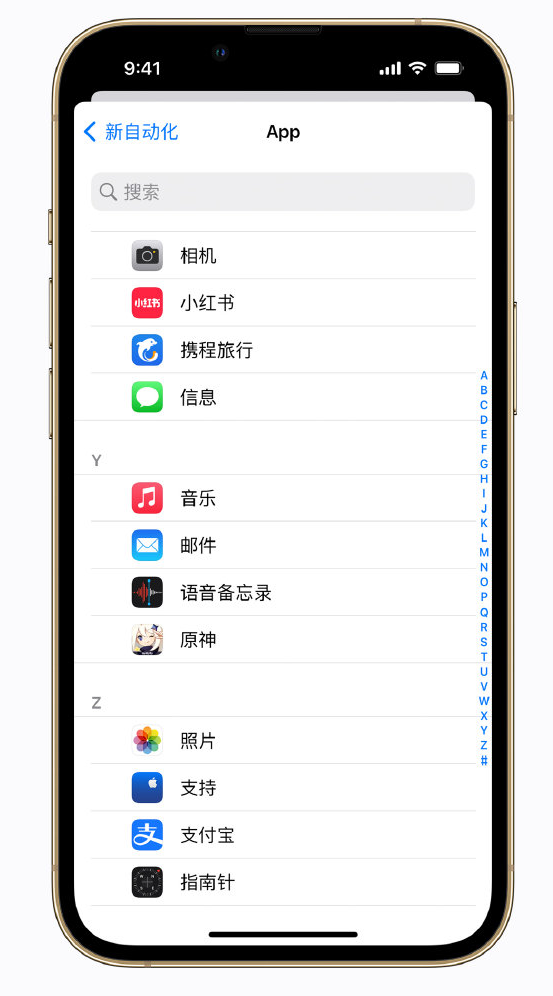 金口河苹果手机维修分享iPhone 实用小技巧 