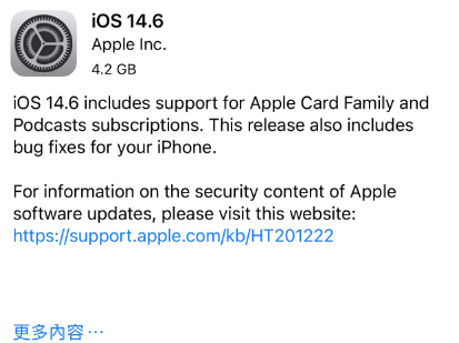 金口河苹果手机维修分享iPhone5能升级iOS 14.6 RC版吗 
