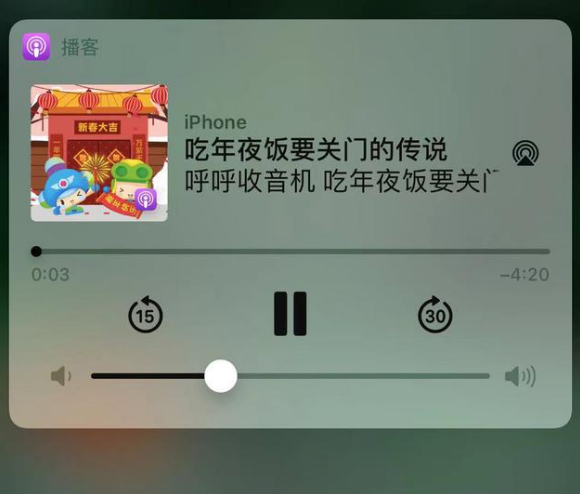金口河苹果手机维修分享让 Siri 陪你过春节 
