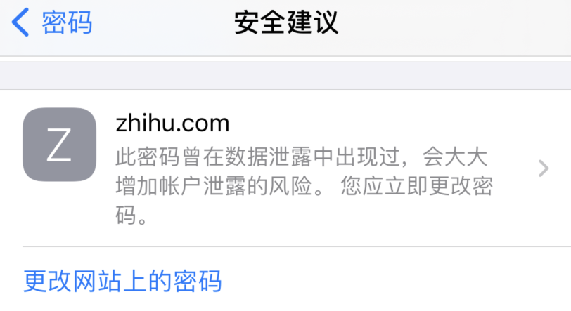 金口河苹果手机维修分享iOS 14 小技巧 