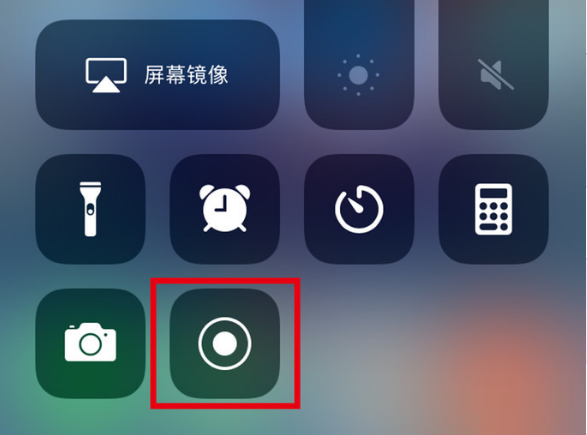 金口河苹果手机维修分享iPhone12录屏方法教程 
