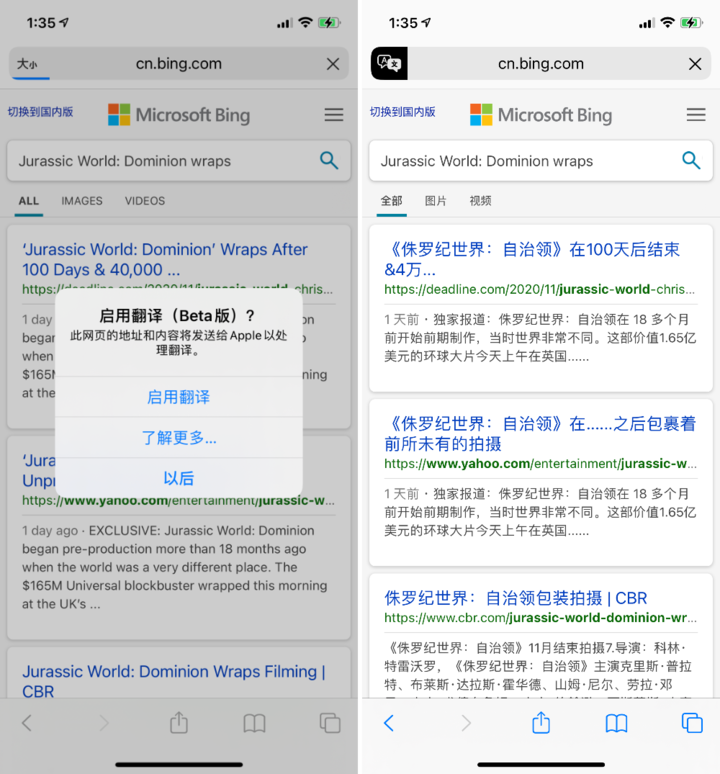 金口河苹果手机维修分享iOS 14.2 教程 