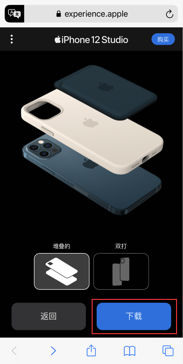 金口河苹果手机维修分享选购 iPhone 12 必备 