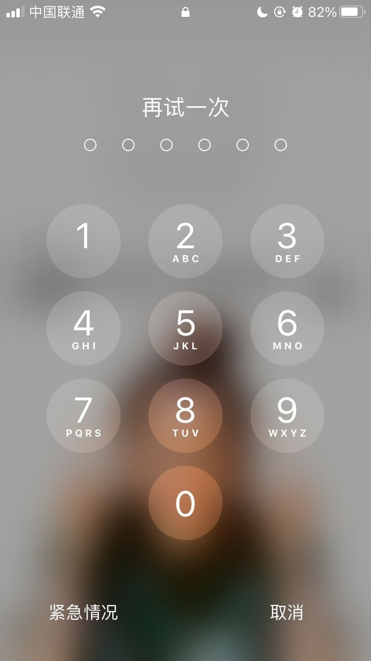 金口河苹果手机维修分享iPhone手机丢失后时间怎么做最安全 