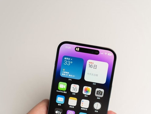 金口河苹果维修点分享iPhone 14 Pro手机黑屏多类诱因 